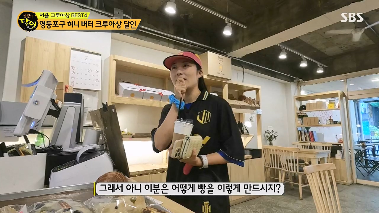 생활의 달인.E942p-NEXT.mp4_20240702_201058.431.jpg