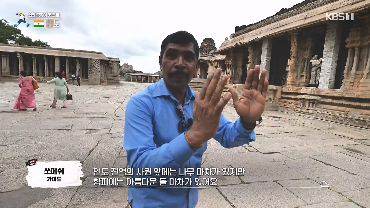 걸어서 세계속으로.E807.230827p-NEXT.mp4_20230902_181125.475.jpg