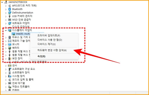 장치관리자 드라이버