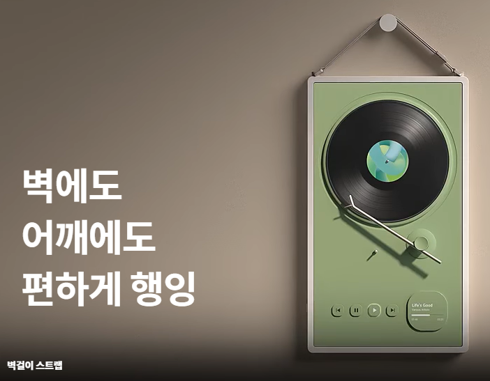 스탠바이미 2 행잉