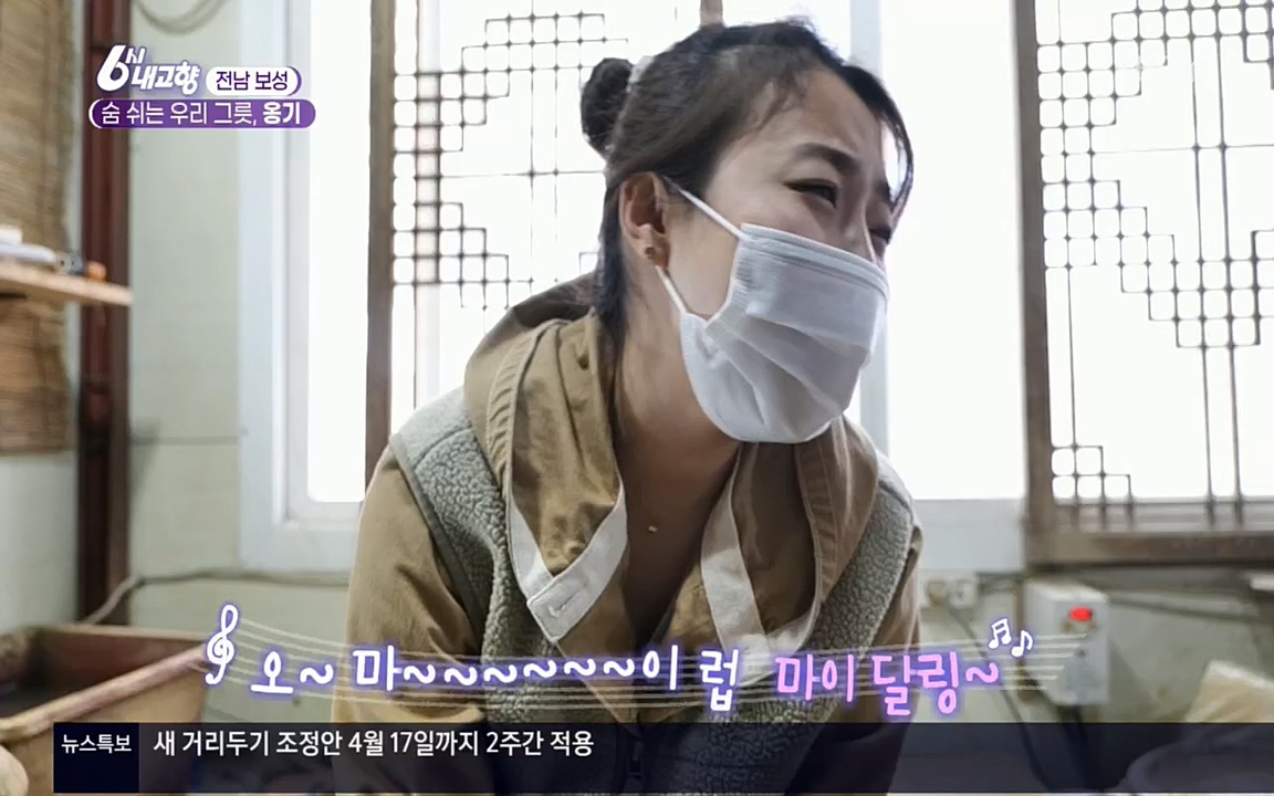 6시 내고향.E7505.220407p.H264-F1RST.mp4_20220411_180224.869.jpg