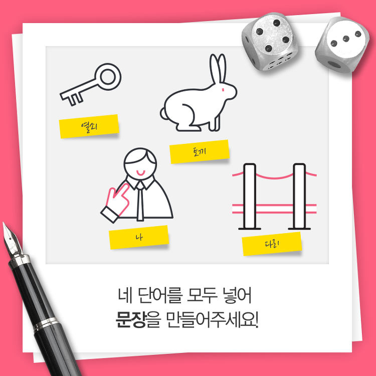 [연애 심리테스트]  문장으로 보는 내가 원하는 해피엔딩?