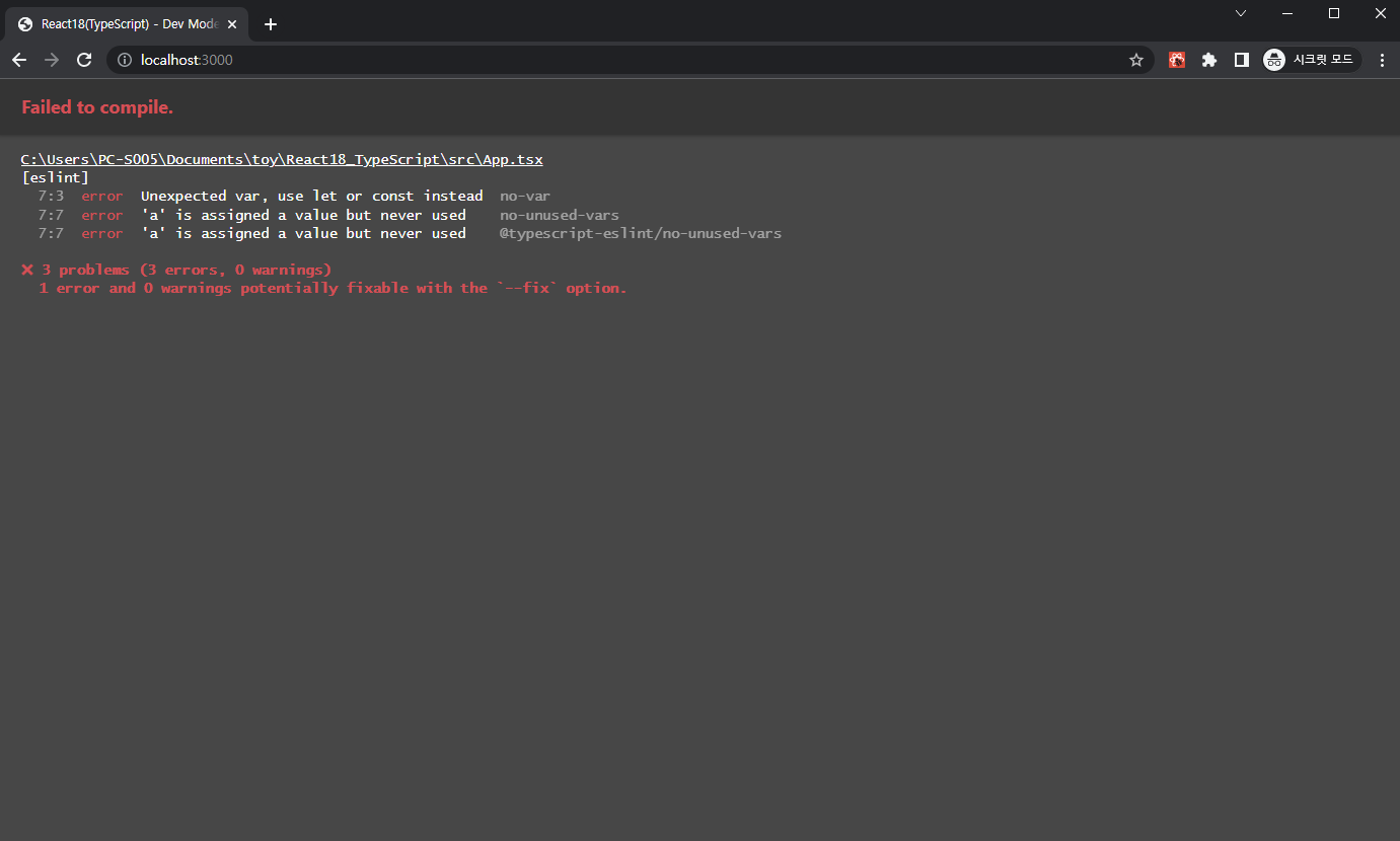 ESLint Error in Webpack DevServer