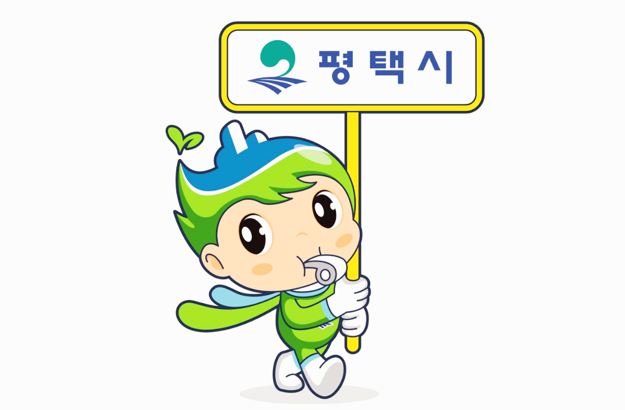  평택시, 1인가구 여성, 중장년, 장애인, 독거노인 지원 받으세요