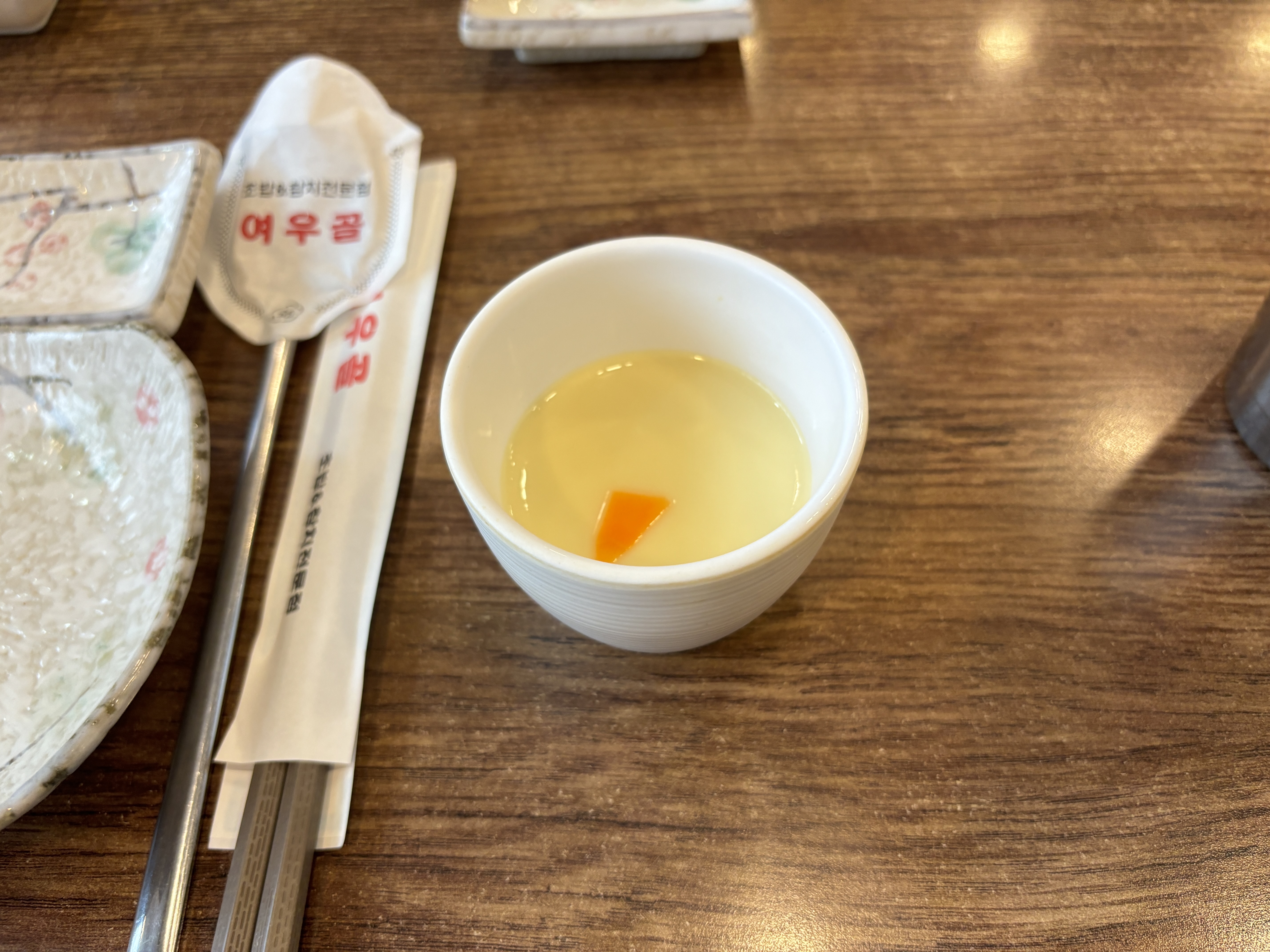  은행골 - 홍대점