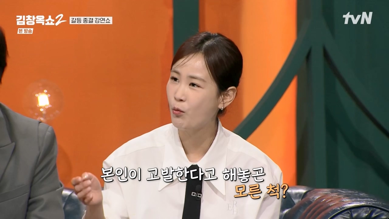 김창옥 쇼 2.E08.240329p-NEXT.mp4_20240331_181121.367.jpg