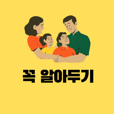 부모급여언제까지신청하는방법