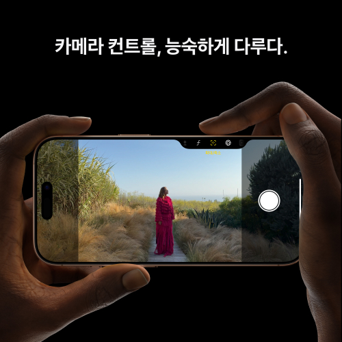 아이폰 16 Pro 자급제 3