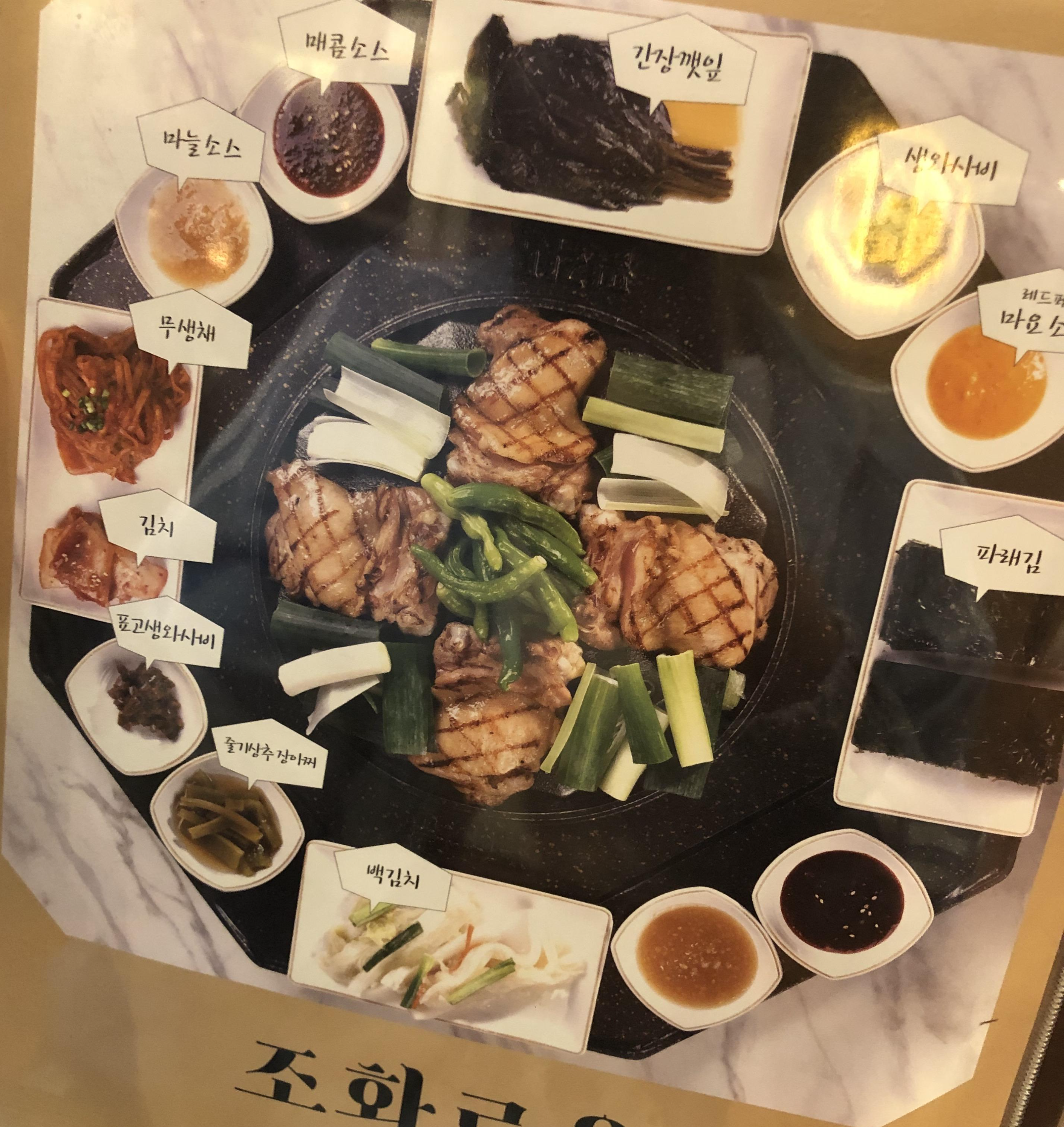 팔각도 이미지