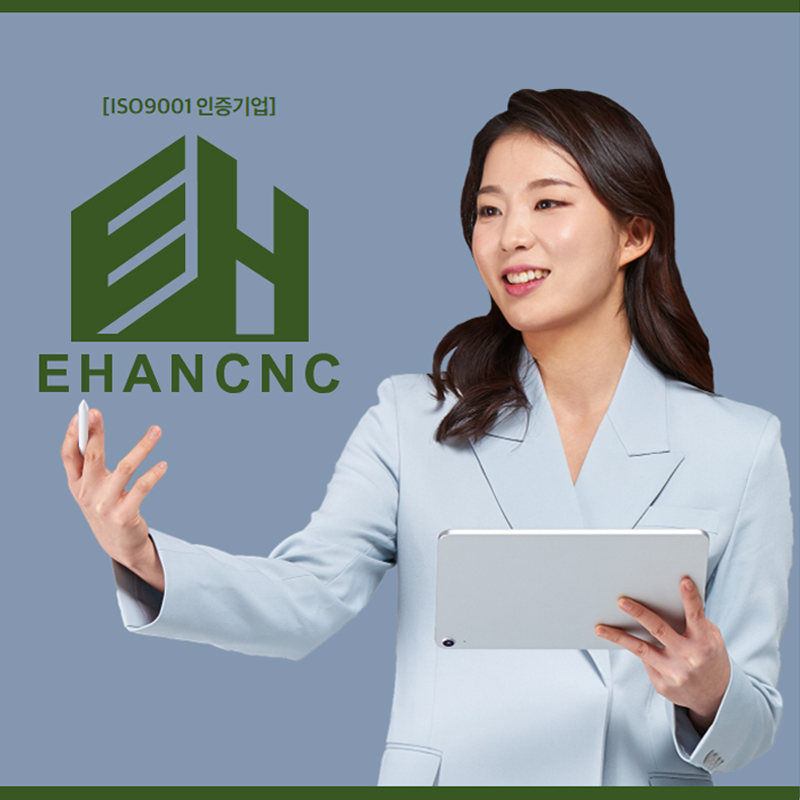페인팅 작업