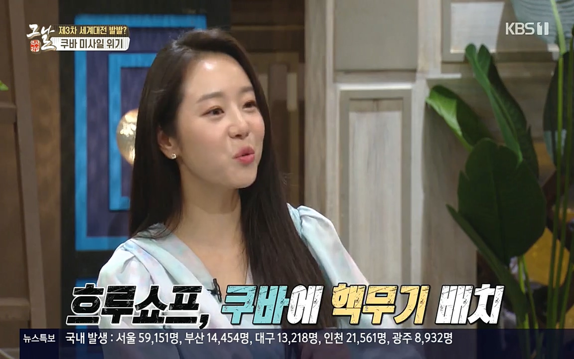 역사저널 그날.E353.220328p-NEXT.mp4_20220606_180619.587.jpg