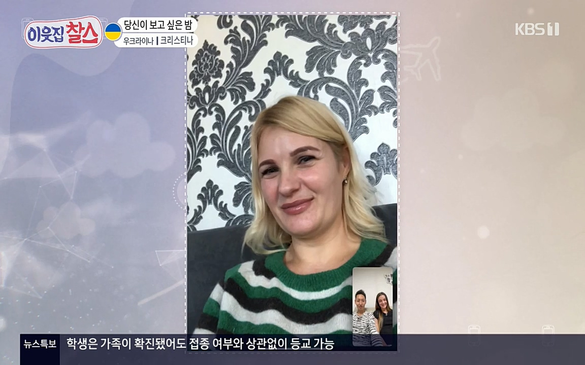 이웃집 찰스.E331.220330p-NEXT.mp4_20220330_181549.653.jpg