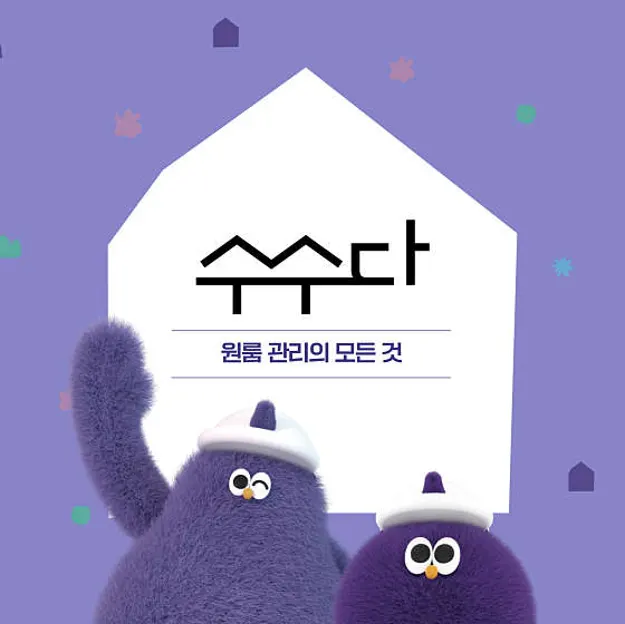 신명건업 이미지