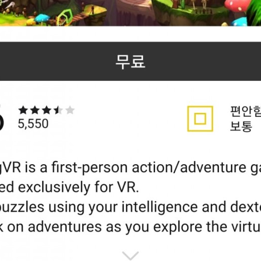유료 게임 순위네요 마인크래프트 무료 게임. 5