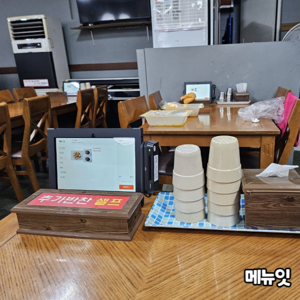  안서반점 충남 태블릿메뉴판 메뉴잇 설치 사례