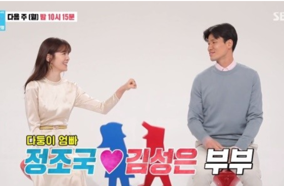  김성은 나이, 프로필, 남편- 행복한 가족~^^