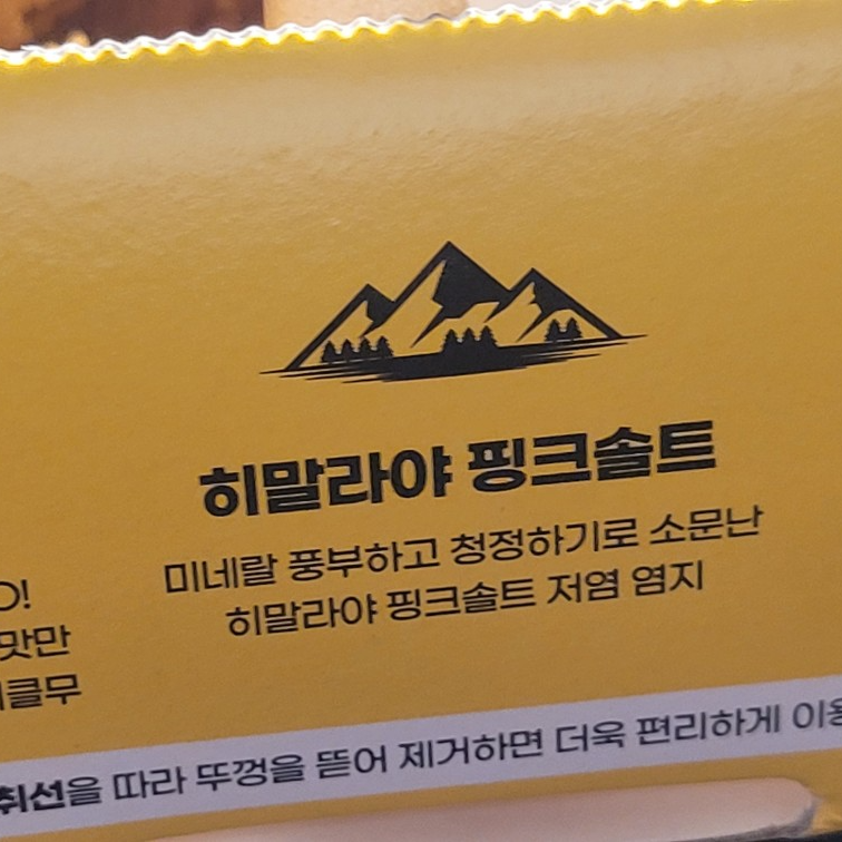 자담치킨 상남점 후기