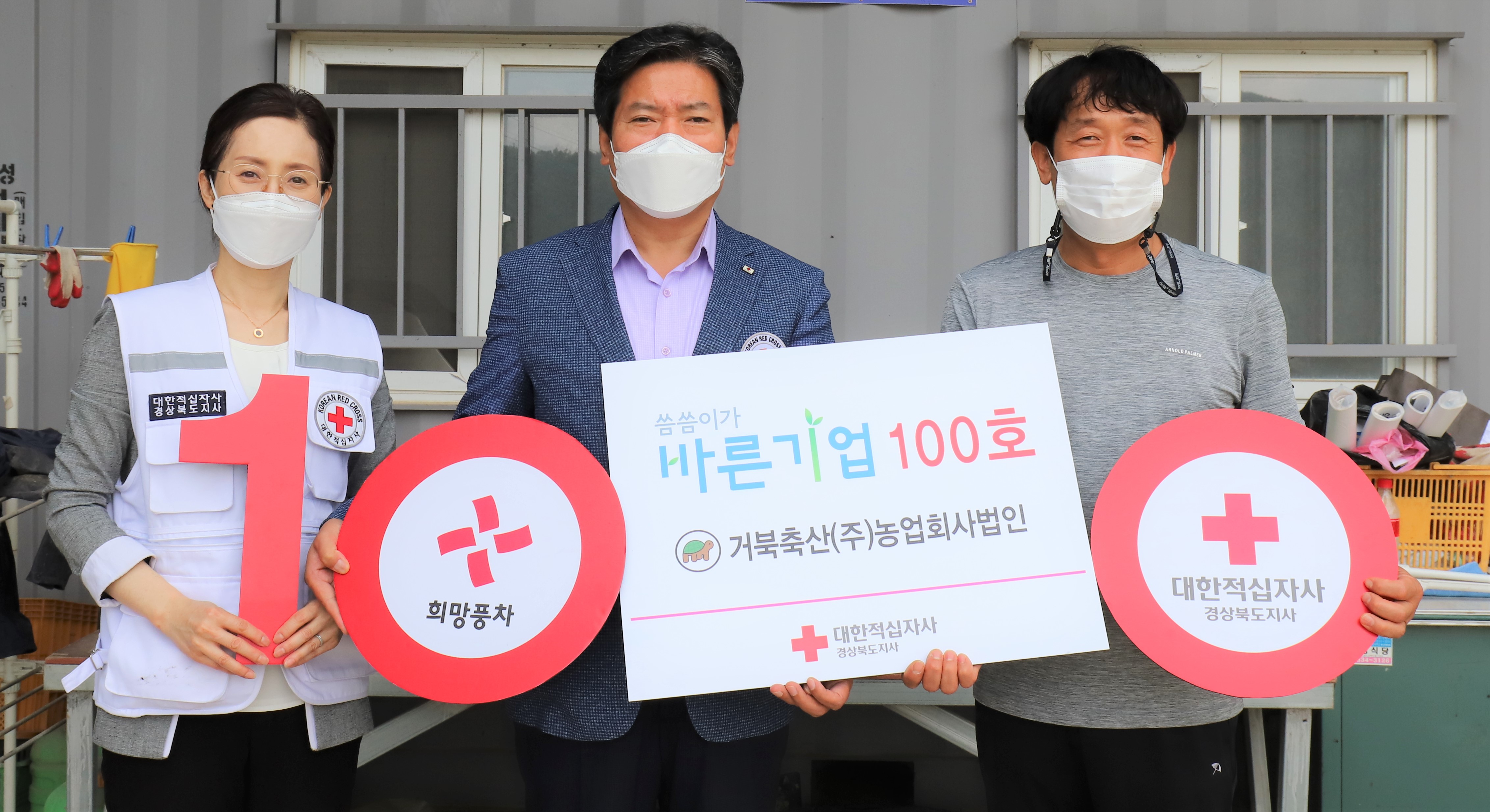 농업회사법인(주)바른 이미지