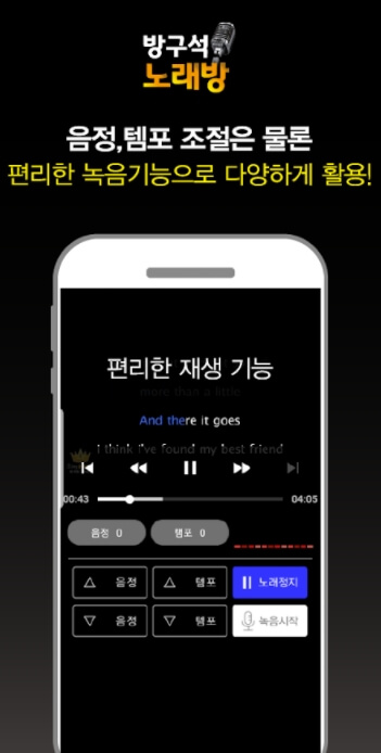 남자 여자 노래방 애창곡 모음 연속 듣기-19 남자 여자 노래방 애창곡 모음 연속 듣기-19