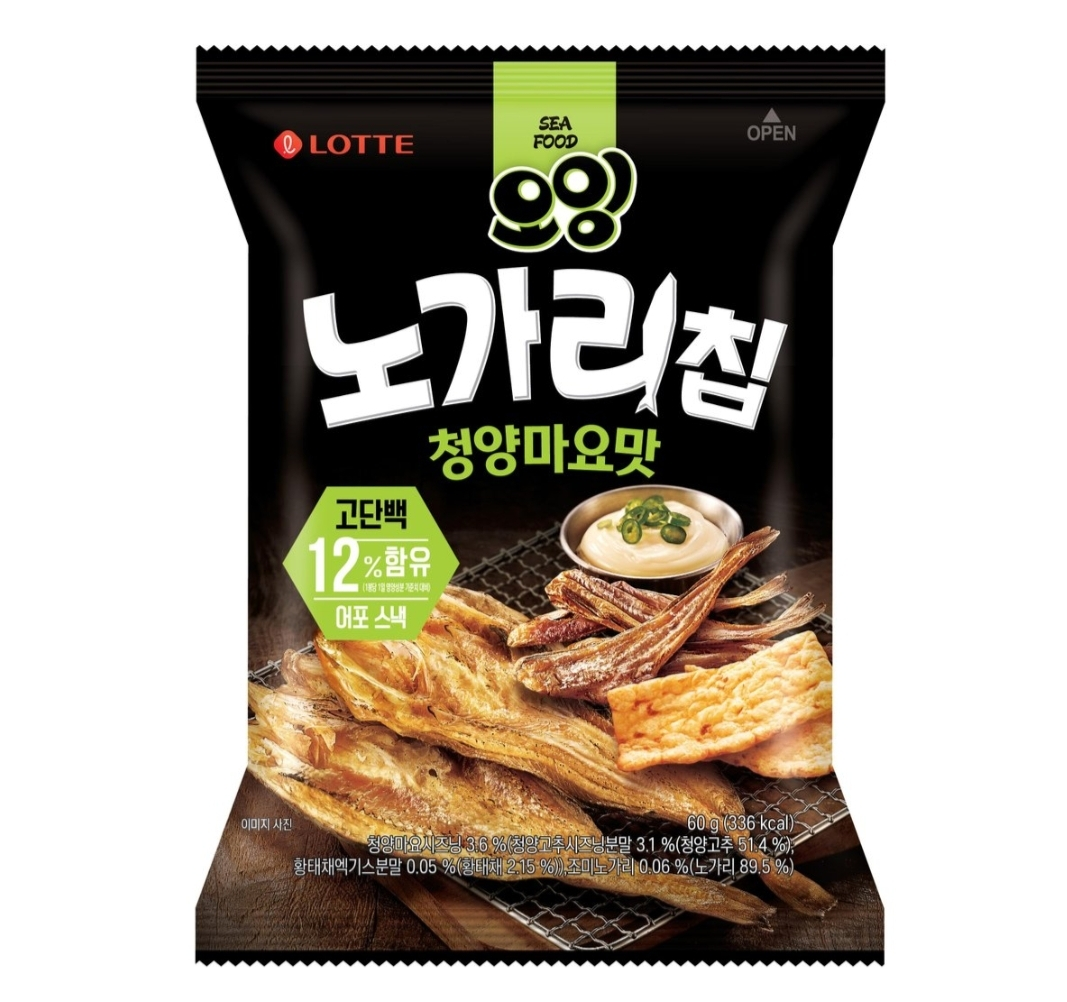  먹태깡 기다려라! 신상 오잉 노가리칩 맛, 가격, 파는곳, 칼로리 정보