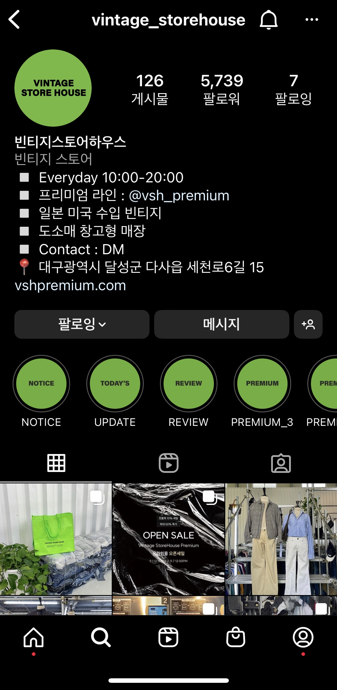 빈티지스토어하우스 이미지
