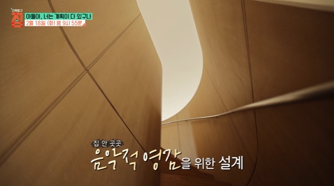 건축탐구집-음악적영감에수익까지MZ뮤지션의계획