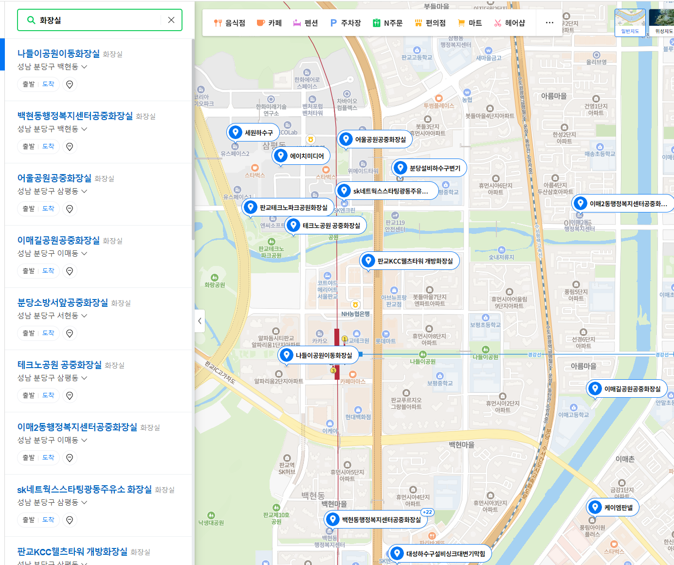 개방 화장실 위치 및 정보