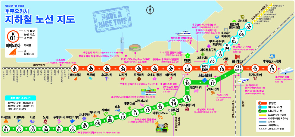후쿠오카-지하철-노선도-2