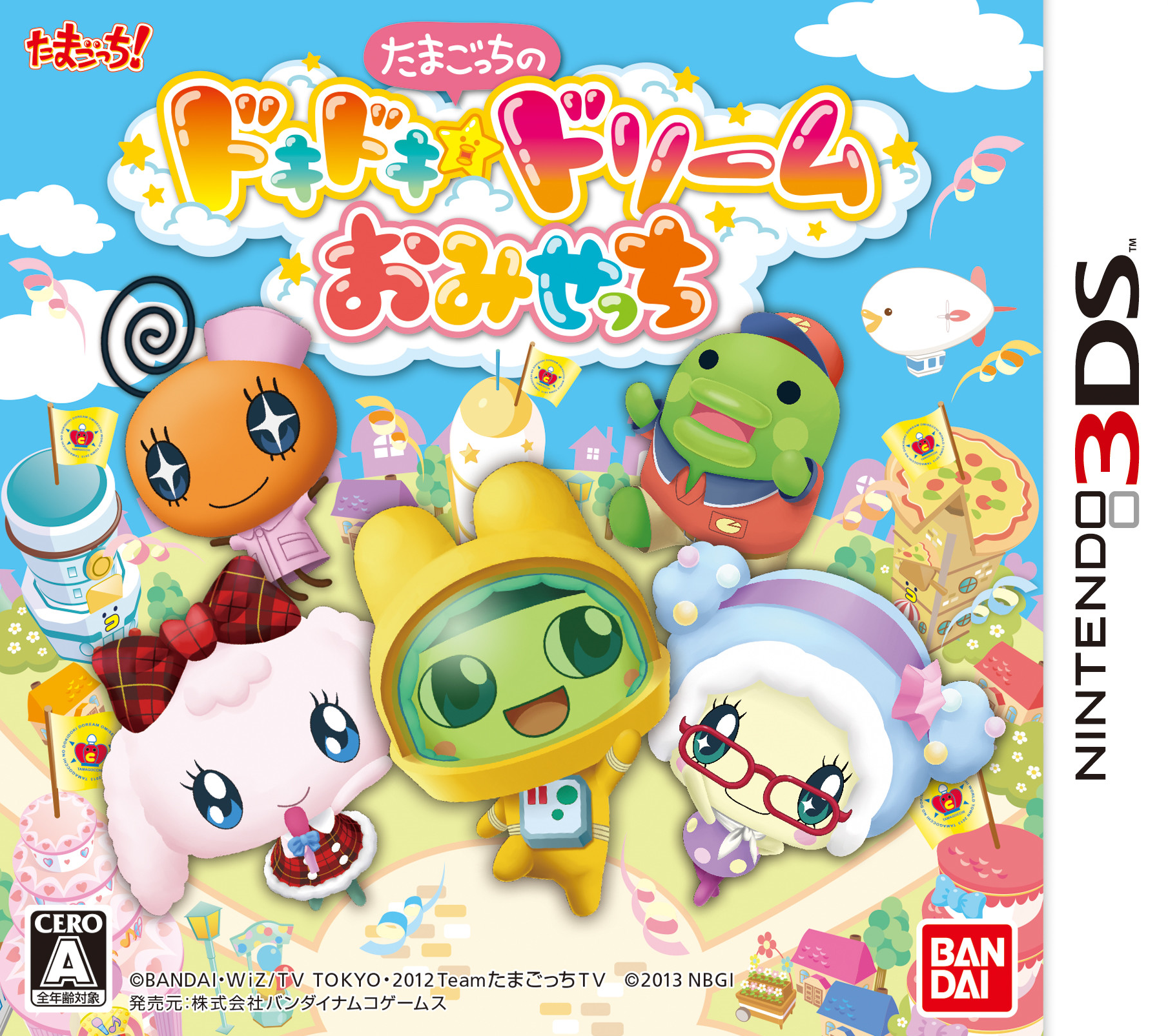  타마고치의 두근두근드림 상점 - たまごっちのドキドキドリーム おみせっち (3DS CXI Decrypted Roms 다운로드)