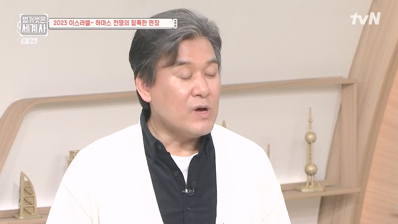 벌거벗은 세계사.E129.231213p-NEXT.mp4_20240618_203719.491.jpg