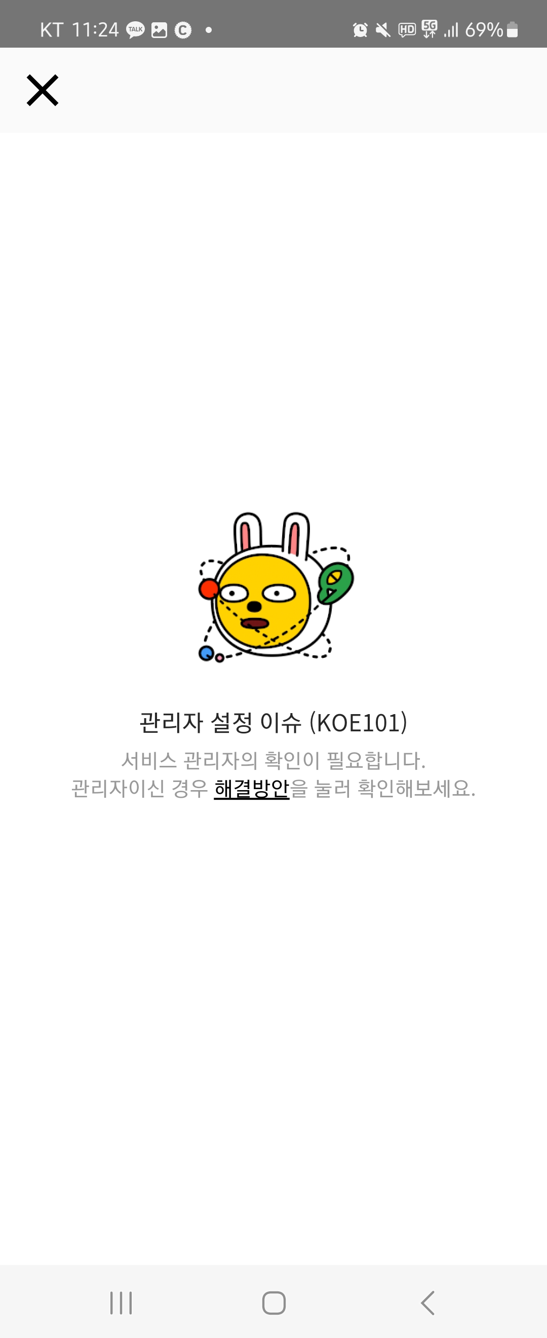[코드스테이츠 PMB부트캠프 17기] 5