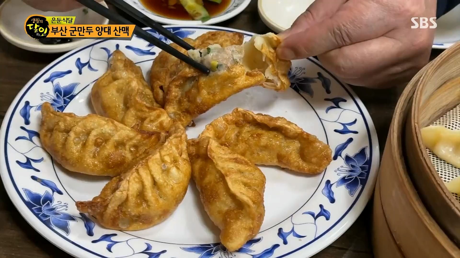 생활의 달인.E875.230206p.H264-F1RST.mp4_20230207_193115.950.jpg