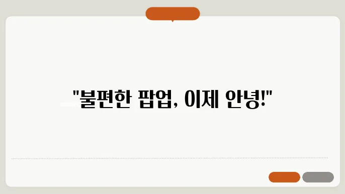 대안적 접근 방법