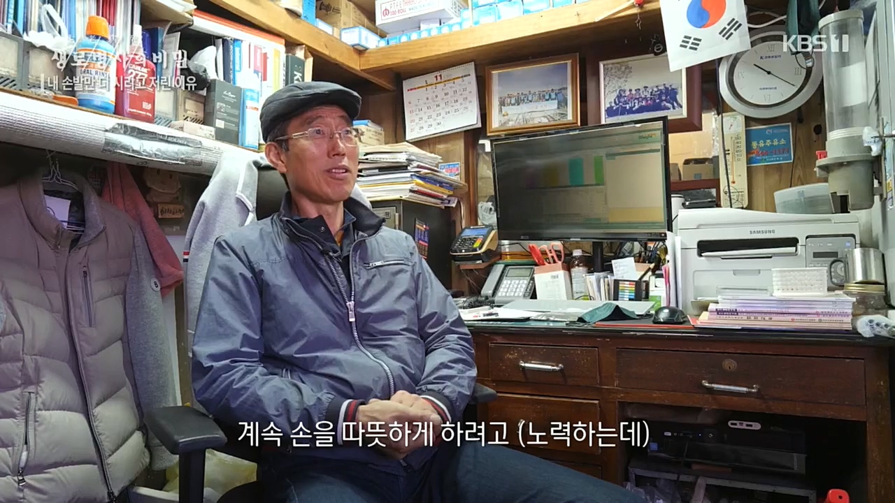 생로병사의 비밀.E847.221215p.H264-F1RST.mp4_20221215_202319.881.jpg