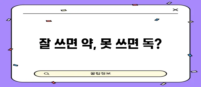 신용카드 단기 대출 똑똑하게 사용하는 것이 중요합니다