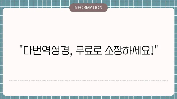 단8젰 법 방향 금야당