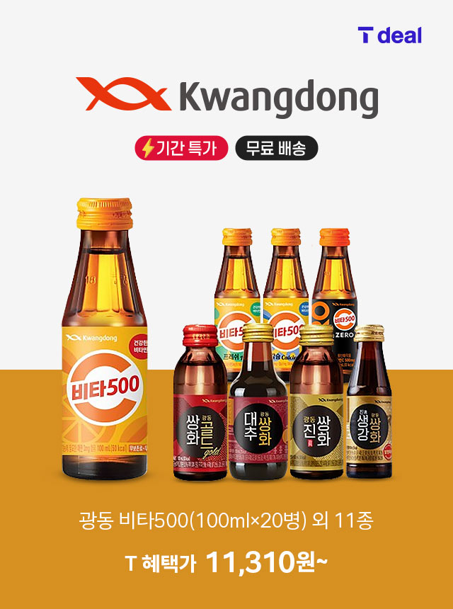 찬스일렉트릭 이미지