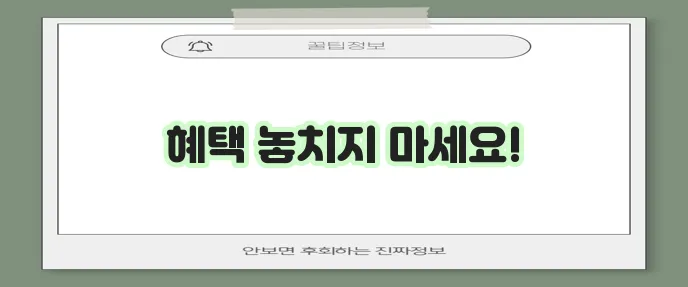 동백전 카드 사용처 완벽하게 총정리했습니다!