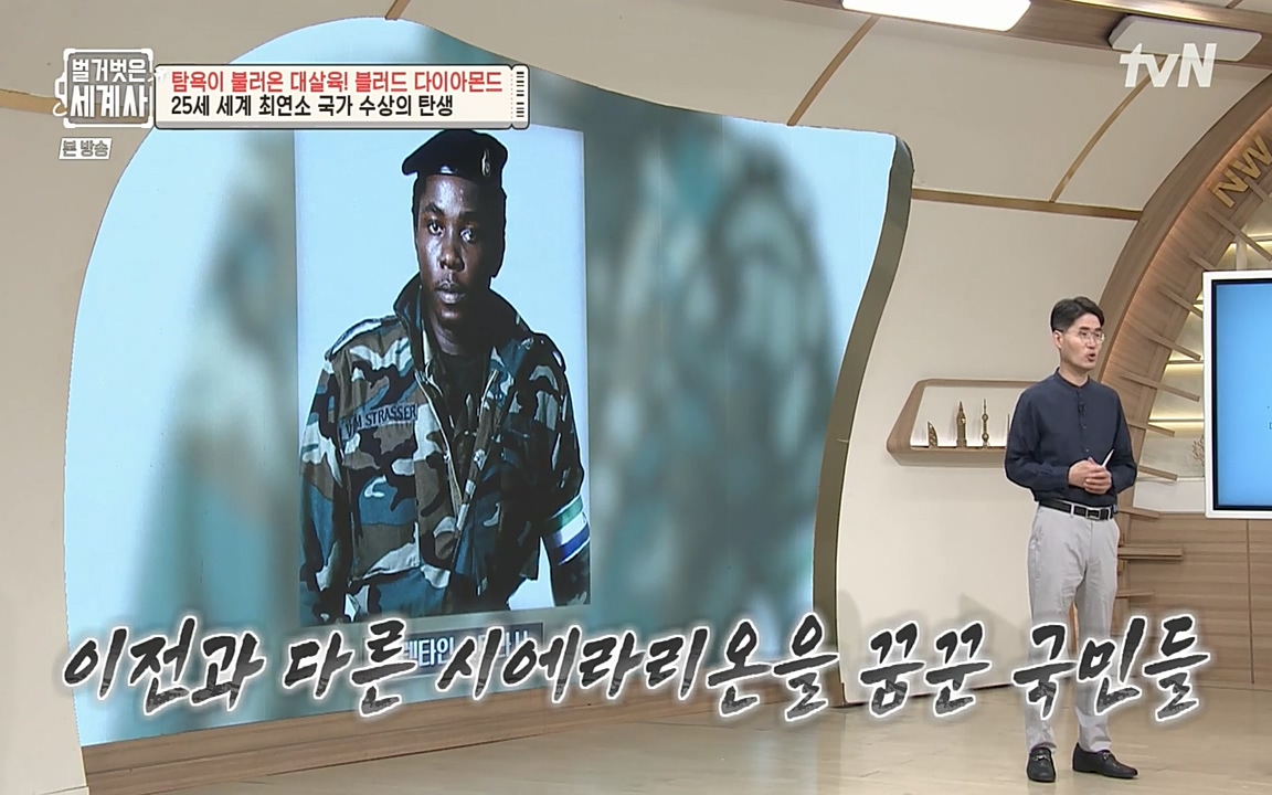 벌거벗은 세계사.E62.220831p-NEXT.mp4_20220905_201904.154.jpg