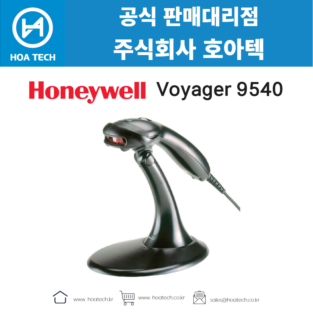 HoneywellVoyager 9540,허니웰 Voyager 9540,하니웰 Voyager 9540,바코드스캐너,Scanner,QR스캐너