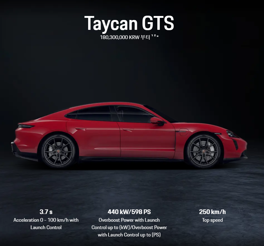 2022 포르쉐 타이칸 Porsche Taycan 차량정보과 가격