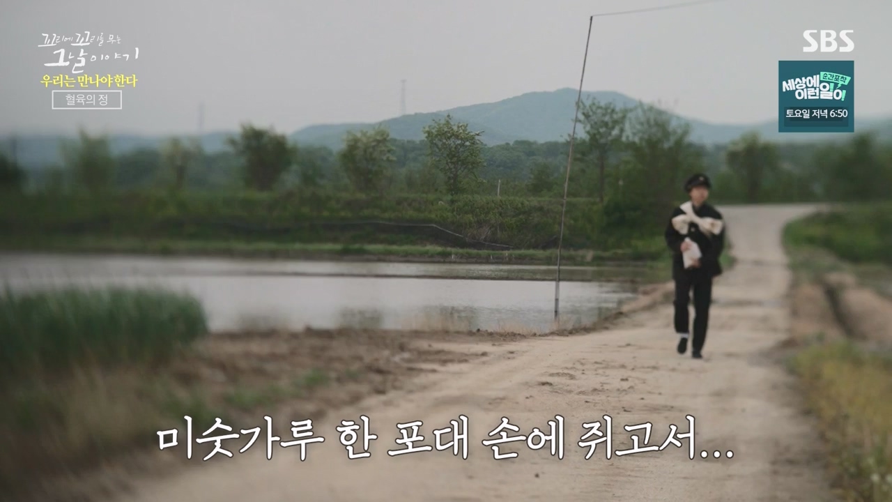 꼬리에 꼬리를 무는 그날 이야기.E82.230609p-NEXT.mp4_20230610_152304.483.jpg