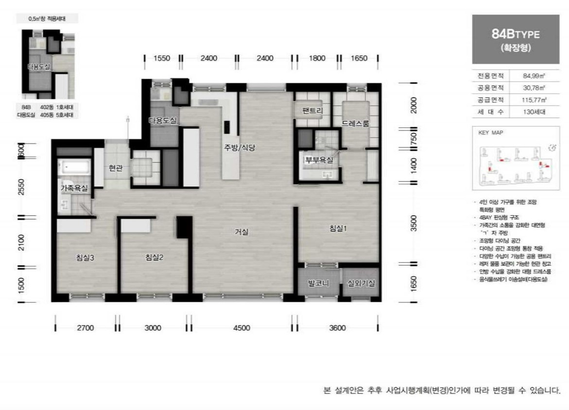 [로또 분양] 과천 프레스티어자이 분양가, 일반분양, 분양일정, 모집공고, 모델하우스, 과천4단지 재건축