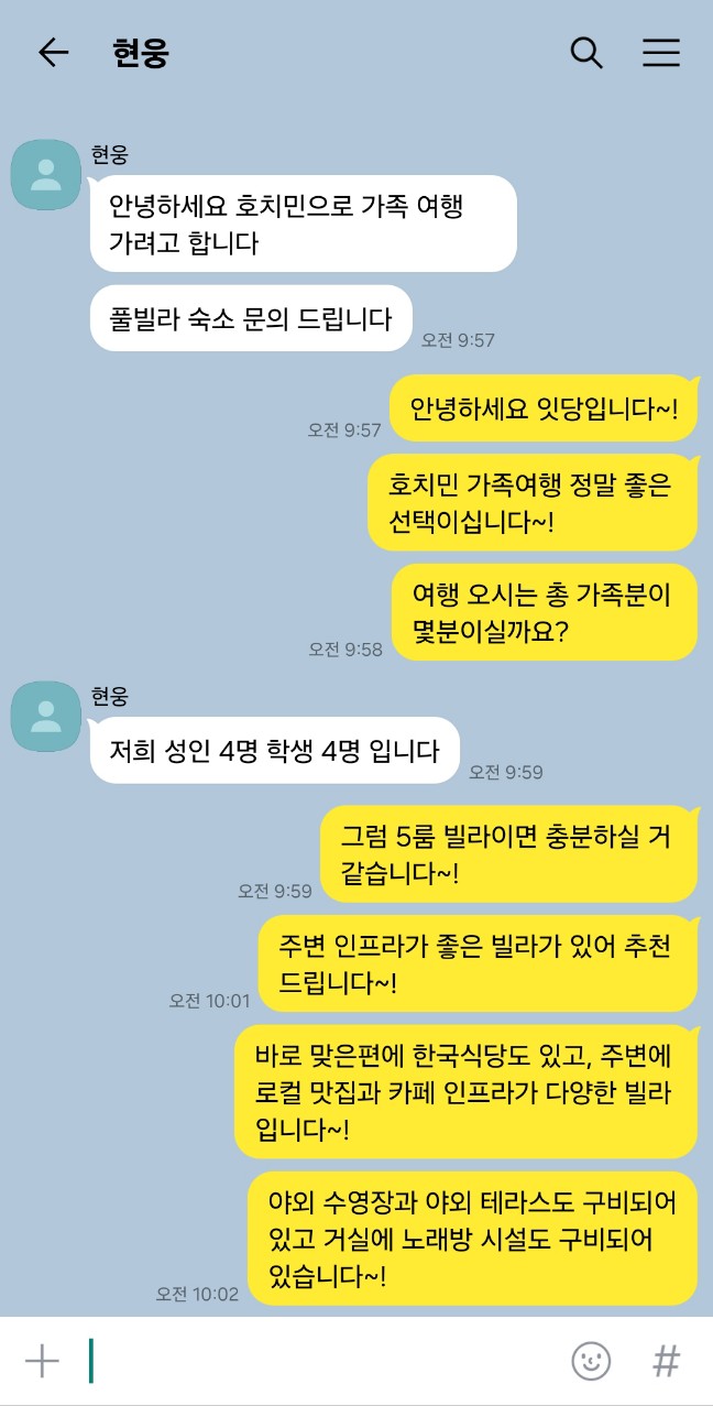 풀빌라M 이미지