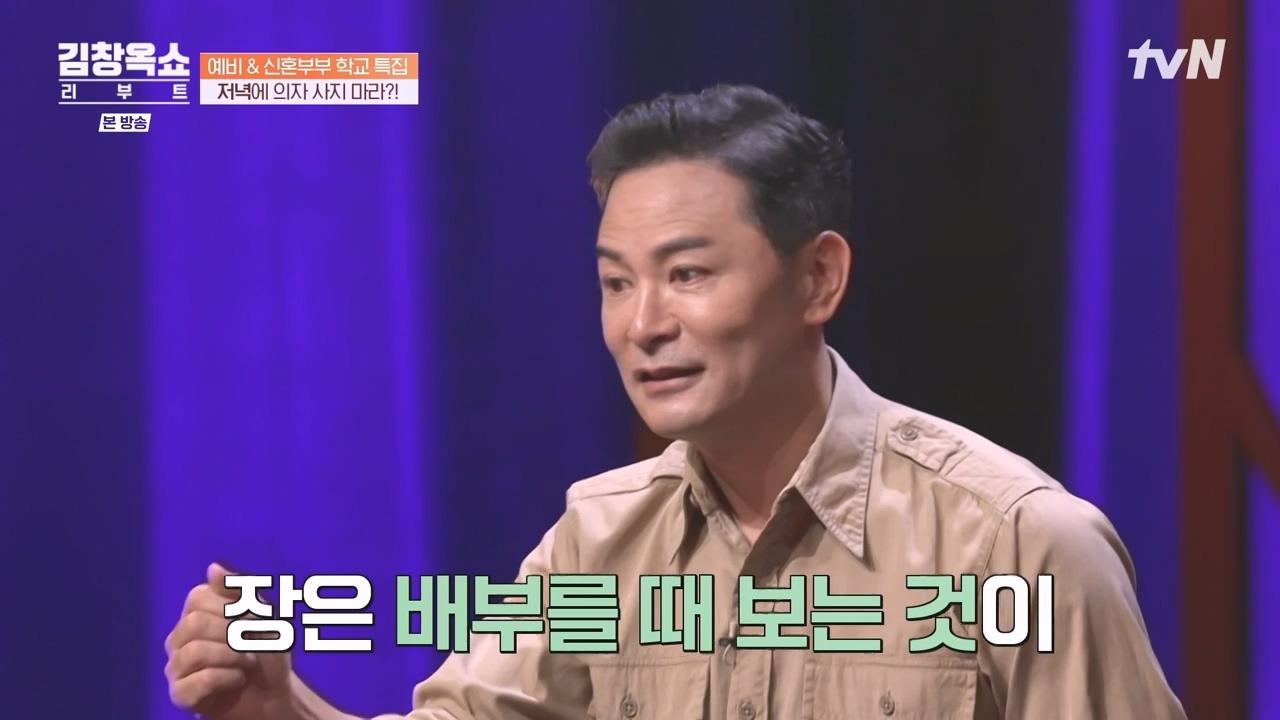 김창옥 쇼 리부트.E03.231009p-NEXT.mp4_20231106_204656.403.jpg