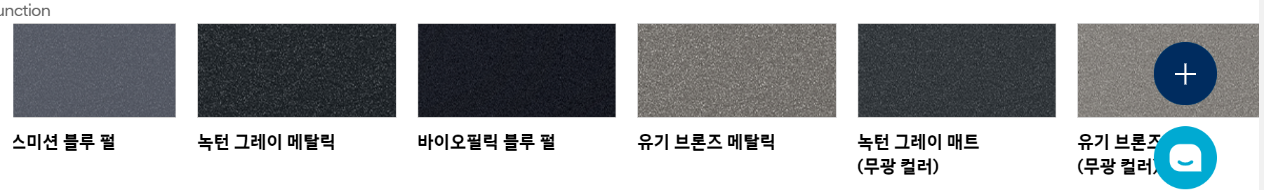 2025 그랜저 차량 제원 및 가격표 추천 등급 살펴보기