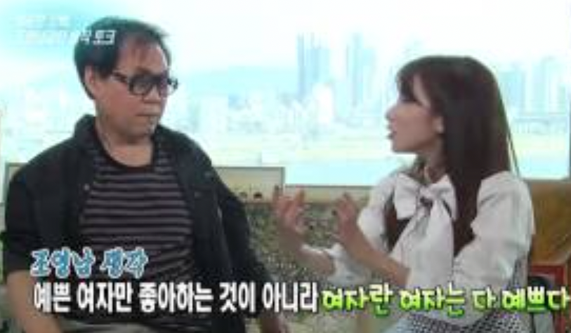 '여자란 여자는 다 이쁘다' 45살 차이나는 손녀뻘에게 결혼하자 한 조영남의 최후