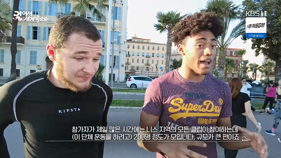 걸어서 세계속으로.E797.230624p.H264-F1RST.mp4_20230624_170813.348.jpg