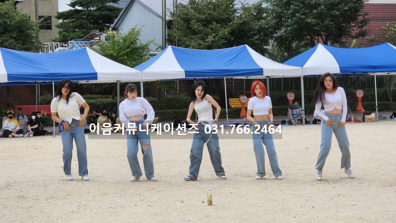 고등학교 체육대회 중학교 운동회 대행 이벤트 업체