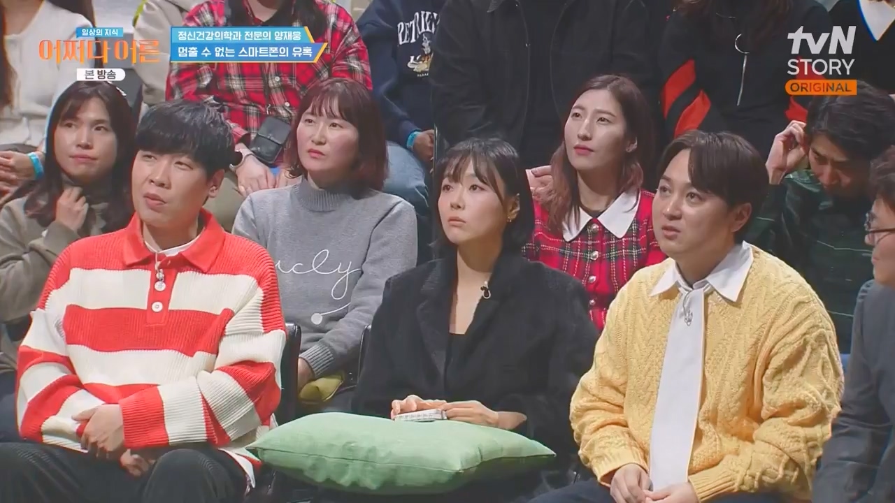 어쩌다 어른.E42.240207p-NEXT.mp4_20240208_205106.472.jpg